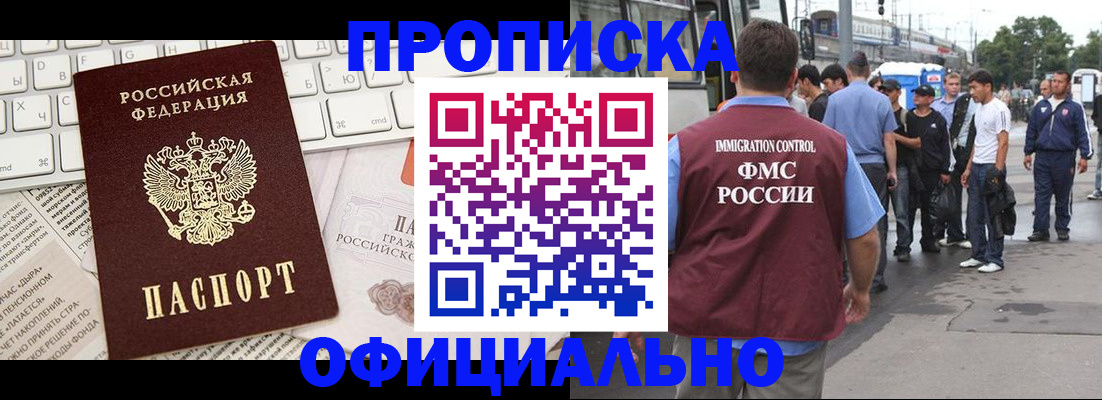 регистрация для школы в Алексеевке